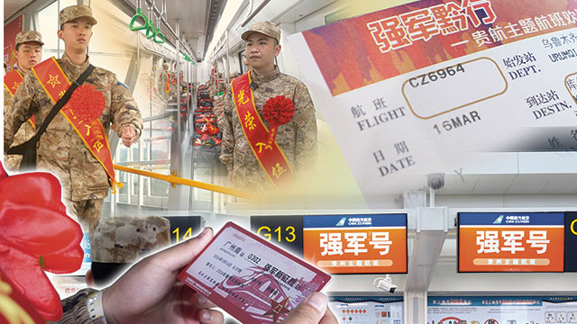 2026年全军春季新兵运输工作顺利完成